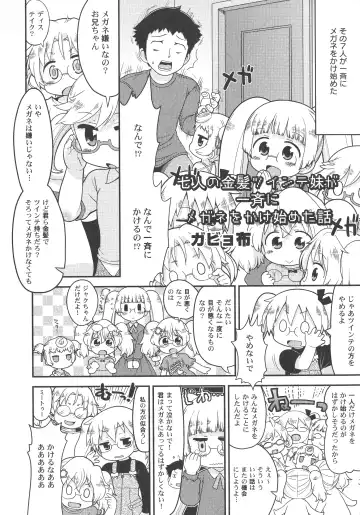 LoLiN Ameiro no Tokigo Fhentai - Page 54