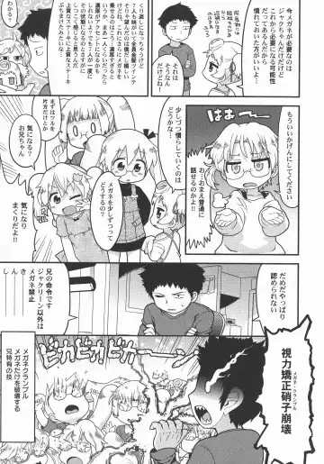 LoLiN Ameiro no Tokigo Fhentai - Page 55