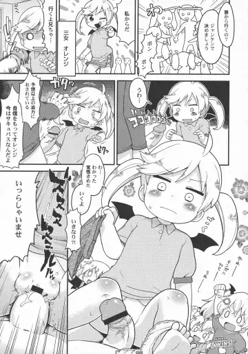 LoLiN Ameiro no Tokigo Fhentai - Page 57