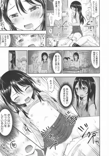 LoLiN Ameiro no Tokigo Fhentai - Page 77