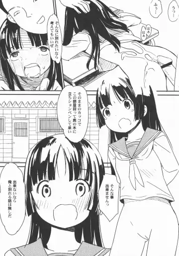 LoLiN Ameiro no Tokigo Fhentai - Page 87