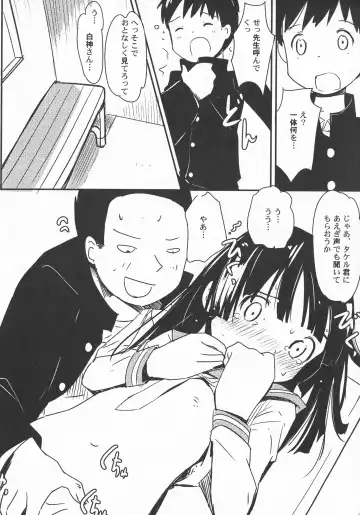 LoLiN Ameiro no Tokigo Fhentai - Page 94