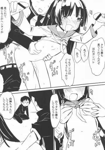 LoLiN Ameiro no Tokigo Fhentai - Page 97