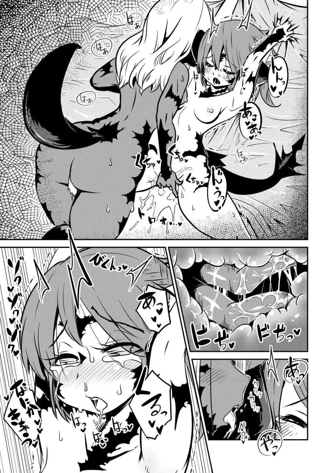 [Jon Ozaki] FF XIV A Realm Erohorn Fhentai - Page 40