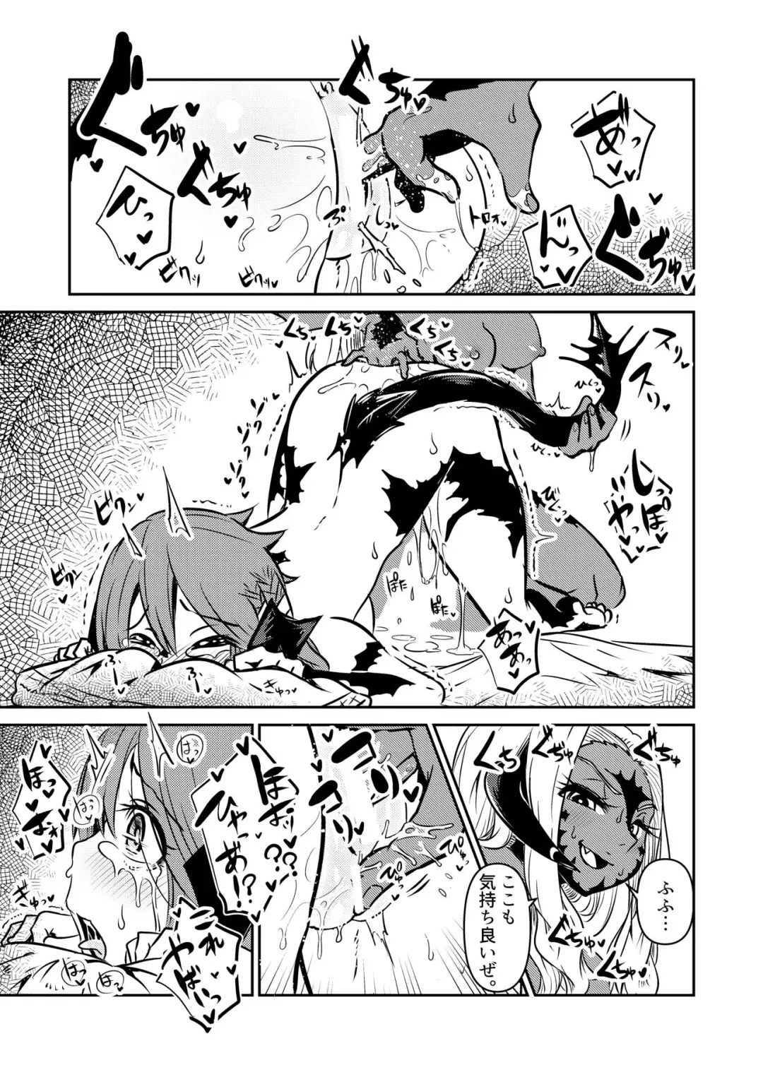 [Jon Ozaki] FF XIV A Realm Erohorn Fhentai - Page 42