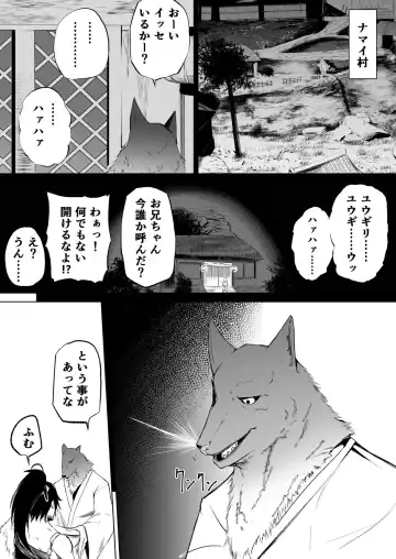 [Jon Ozaki] FF XIV A Realm Erohorn Fhentai - Page 12