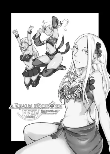 [Jon Ozaki] FF XIV A Realm Erohorn Fhentai - Page 2