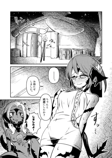 [Jon Ozaki] FF XIV A Realm Erohorn Fhentai - Page 34