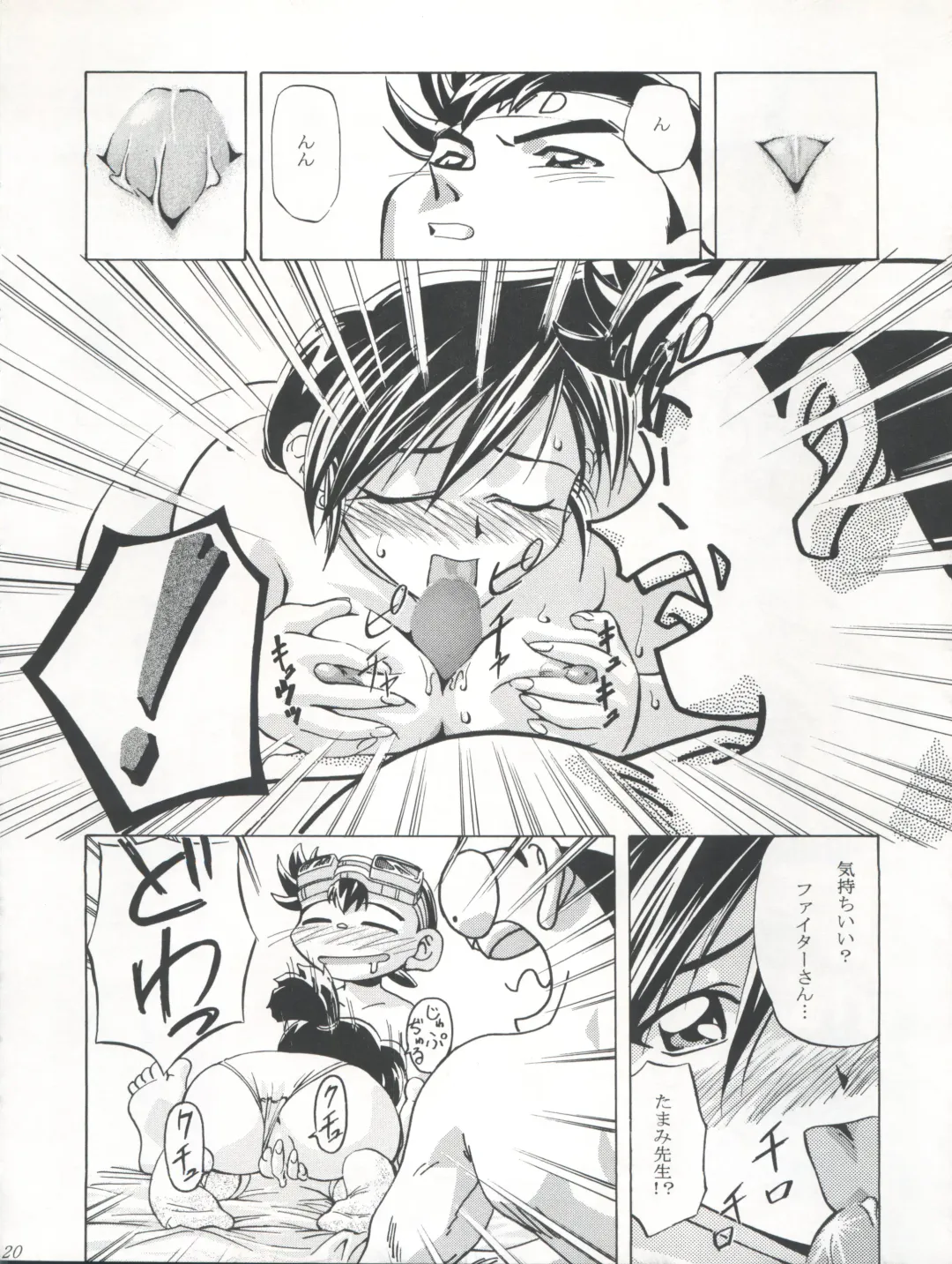 [Kousaka Jun] LET'S Ra GO! Junbigou Fhentai - Page 20