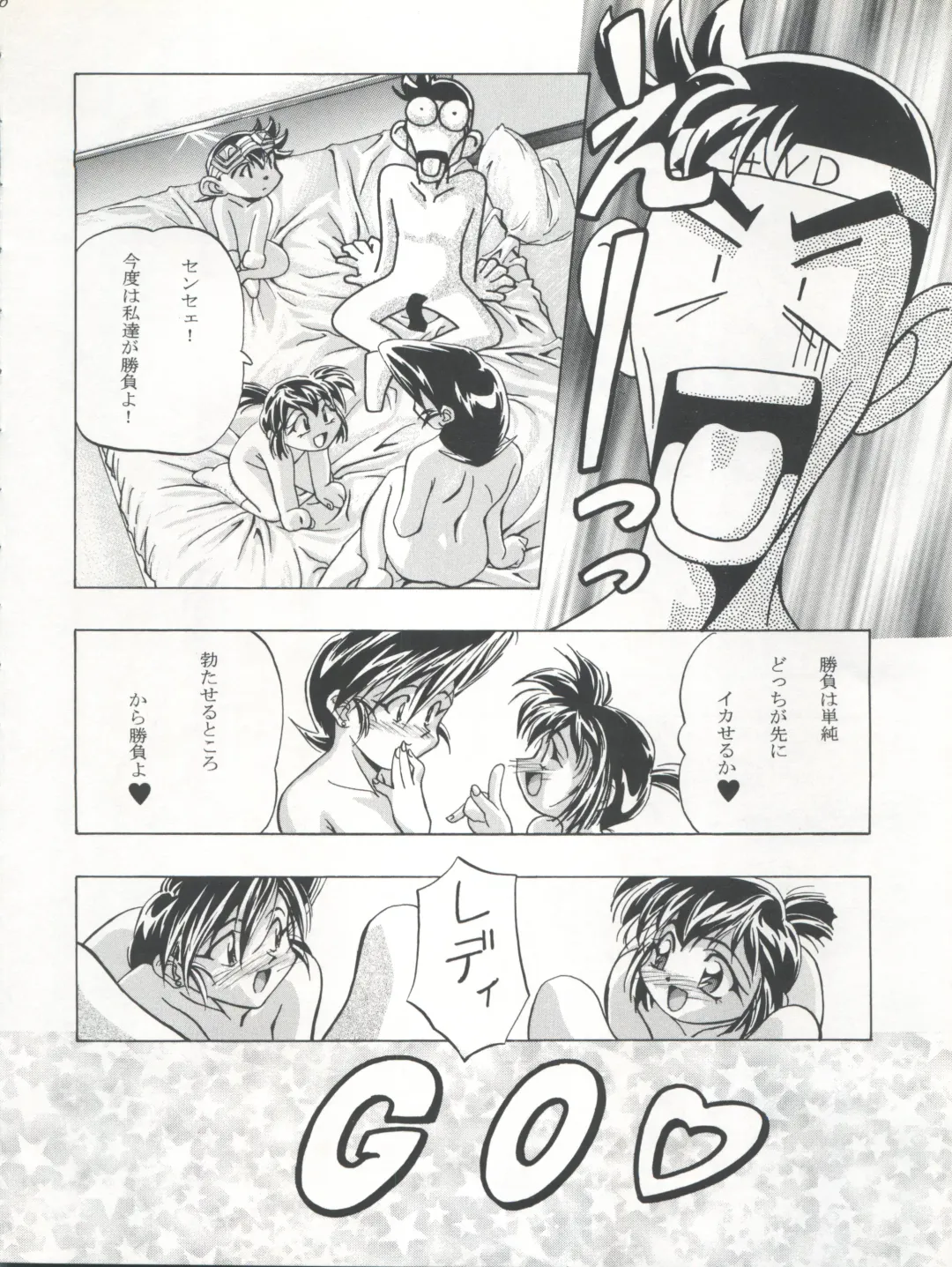 [Kousaka Jun] LET'S Ra GO! Junbigou Fhentai - Page 36