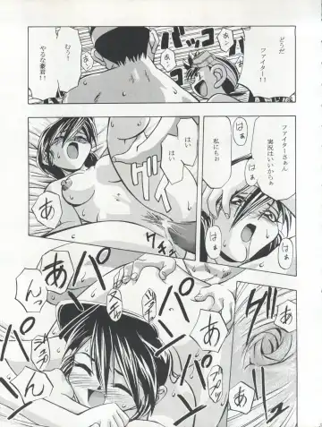 [Kousaka Jun] LET'S Ra GO! Junbigou Fhentai - Page 25