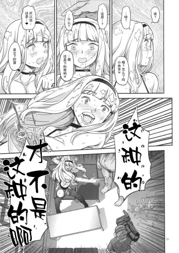 [A-10] Koukai Tanetsuke Hentai Koubi Fhentai - Page 28