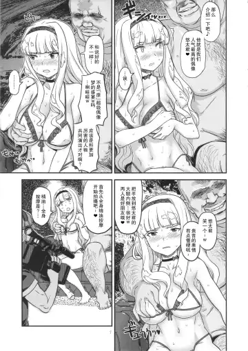 [A-10] Koukai Tanetsuke Hentai Koubi Fhentai - Page 6