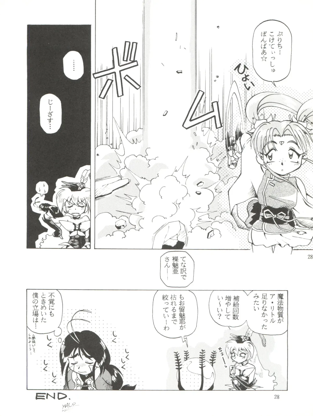 [Halo] Tempting vol. 1 - Pixy Misa's Affair Fhentai - Page 28