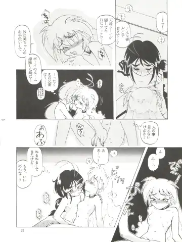 [Halo] Tempting vol. 1 - Pixy Misa's Affair Fhentai - Page 22