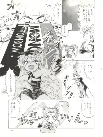 [Halo] Tempting vol. 1 - Pixy Misa's Affair Fhentai - Page 27