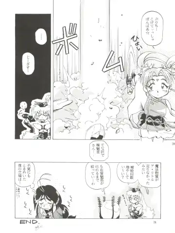 [Halo] Tempting vol. 1 - Pixy Misa's Affair Fhentai - Page 28