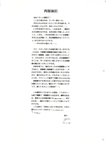 [Halo] Tempting vol. 1 - Pixy Misa's Affair Fhentai - Page 29