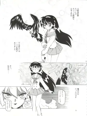 [Halo] Tempting vol. 1 - Pixy Misa's Affair Fhentai - Page 5