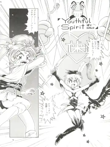 [Halo] Tempting vol. 1 - Pixy Misa's Affair Fhentai - Page 6