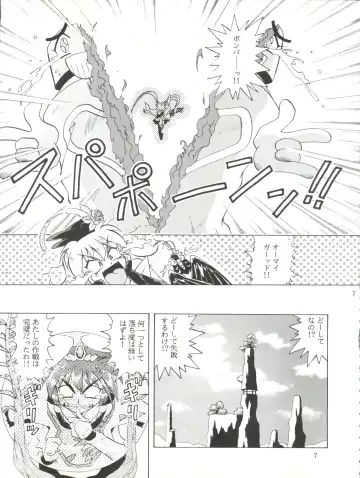 [Halo] Tempting vol. 1 - Pixy Misa's Affair Fhentai - Page 7