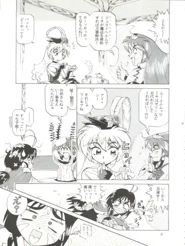 [Halo] Tempting vol. 1 - Pixy Misa's Affair Fhentai - Page 9