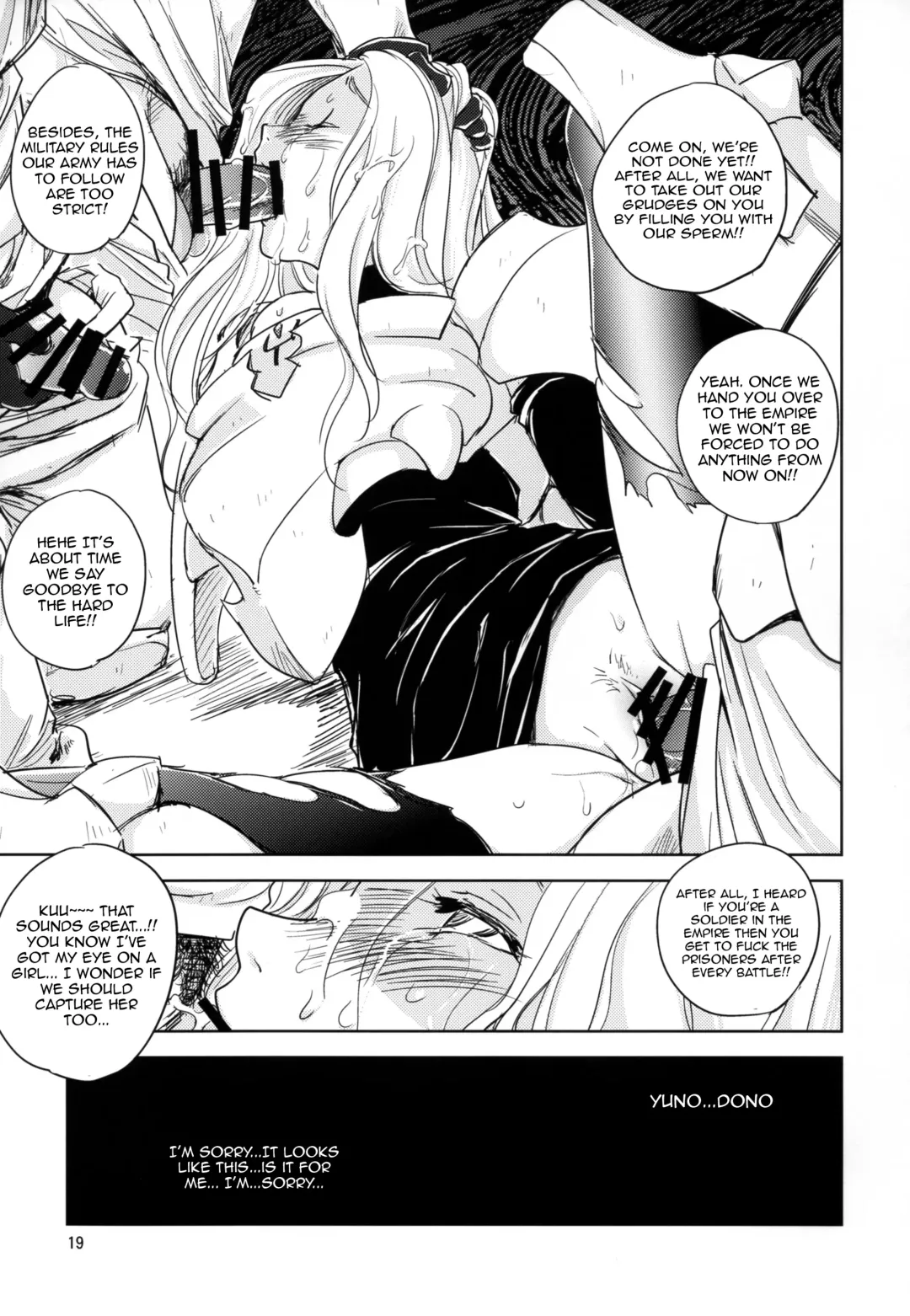 [Dpc] GRASSEN'S WAR ANOTHER STORY Ex #04 Node Shinkou IV Fhentai - Page 19