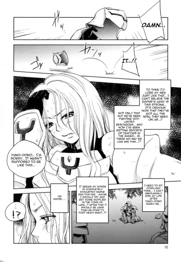 [Dpc] GRASSEN'S WAR ANOTHER STORY Ex #04 Node Shinkou IV Fhentai - Page 12