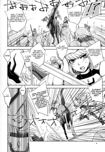 [Dpc] GRASSEN'S WAR ANOTHER STORY Ex #04 Node Shinkou IV Fhentai - Page 4