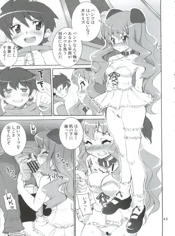 [Orimoto Mimana] Zero Kara Hajimeru Inu no Shitsukekata Fhentai - Page 46