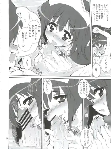 [Orimoto Mimana] Zero Kara Hajimeru Inu no Shitsukekata Fhentai - Page 9
