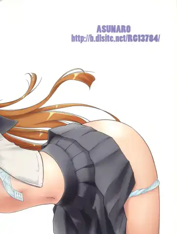 Imouto o! Fhentai - Page 29