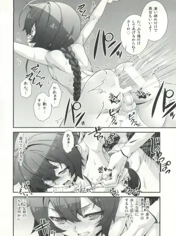 [Hiiragi Masaki] Shounen Maid Kuro-kun ~Himitsu no Kobeya Hen~ Fhentai - Page 20