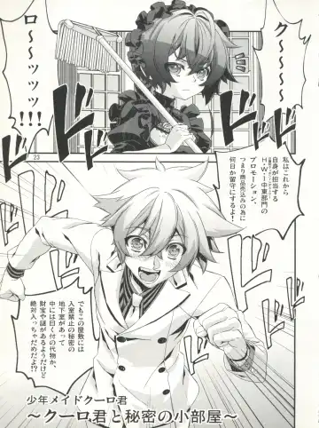 [Hiiragi Masaki] Shounen Maid Kuro-kun ~Himitsu no Kobeya Hen~ Fhentai - Page 23