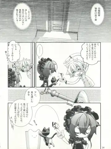 [Hiiragi Masaki] Shounen Maid Kuro-kun ~Himitsu no Kobeya Hen~ Fhentai - Page 24