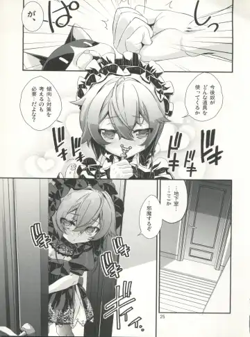 [Hiiragi Masaki] Shounen Maid Kuro-kun ~Himitsu no Kobeya Hen~ Fhentai - Page 25