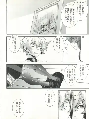 [Hiiragi Masaki] Shounen Maid Kuro-kun ~Himitsu no Kobeya Hen~ Fhentai - Page 30