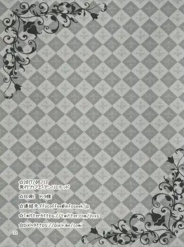 [Hiiragi Masaki] Shounen Maid Kuro-kun ~Himitsu no Kobeya Hen~ Fhentai - Page 33