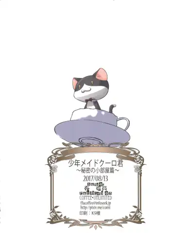 [Hiiragi Masaki] Shounen Maid Kuro-kun ~Himitsu no Kobeya Hen~ Fhentai - Page 36