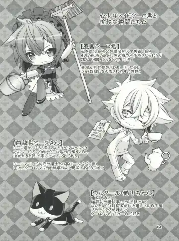 [Hiiragi Masaki] Shounen Maid Kuro-kun ~Himitsu no Kobeya Hen~ Fhentai - Page 4