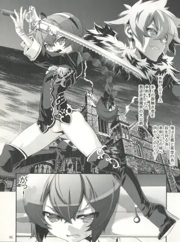 [Hiiragi Masaki] Shounen Maid Kuro-kun ~Himitsu no Kobeya Hen~ Fhentai - Page 5