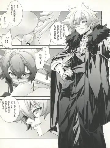 [Hiiragi Masaki] Shounen Maid Kuro-kun ~Himitsu no Kobeya Hen~ Fhentai - Page 7