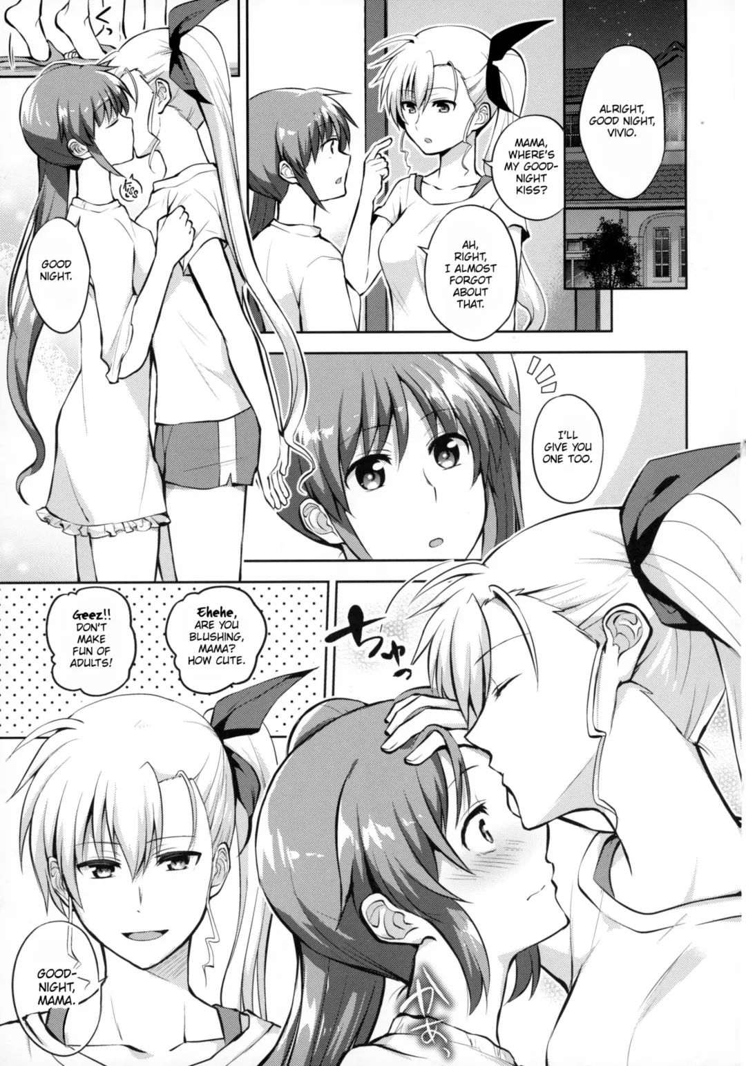 [Nagashiro Rouge] Mama to Musume no Otona Step Fhentai - Page 10