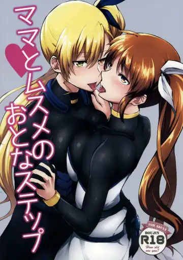 Read [Nagashiro Rouge] Mama to Musume no Otona Step - Fhentai