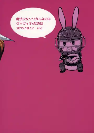 [Nagashiro Rouge] Mama to Musume no Otona Step Fhentai - Page 2