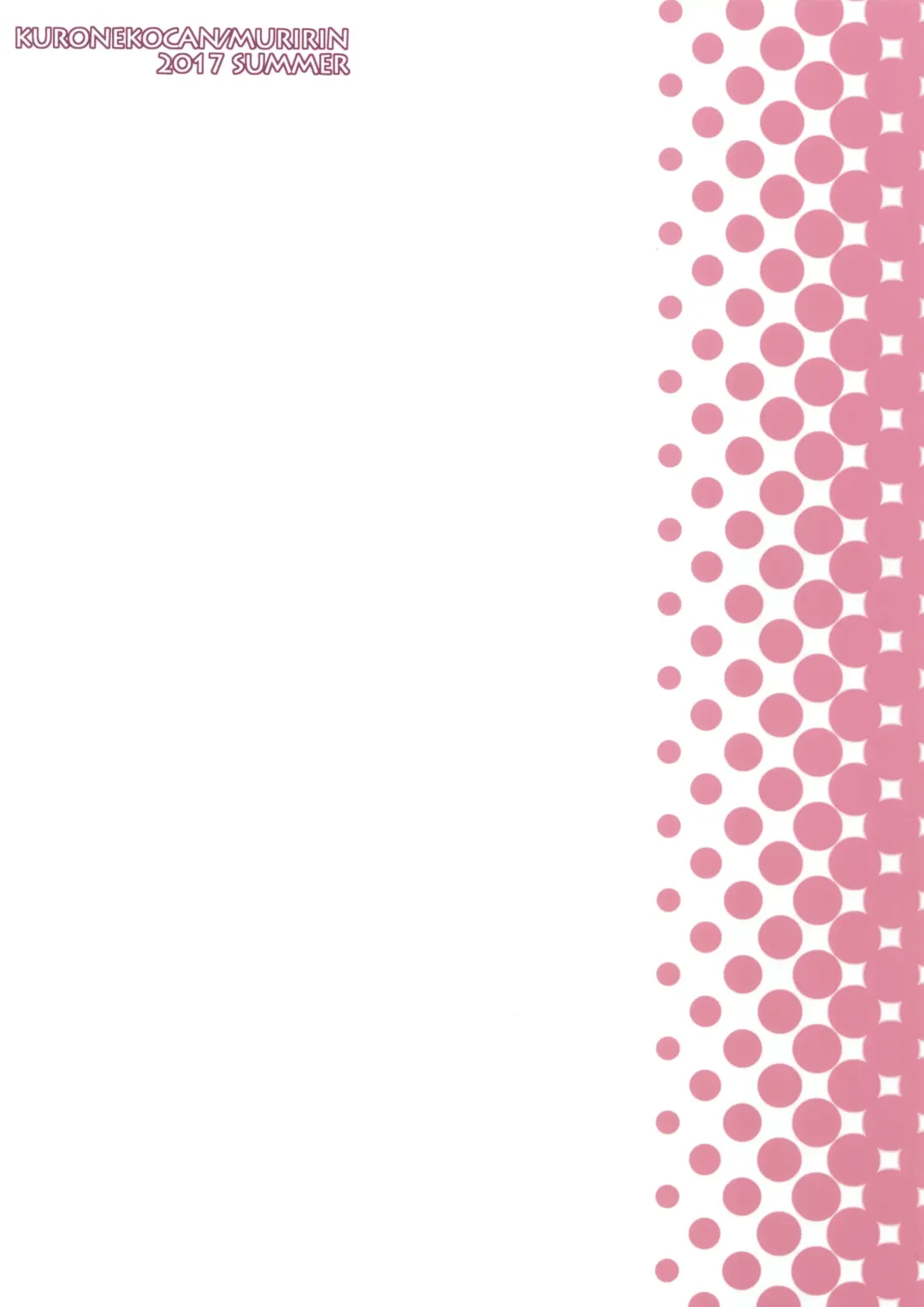 [Muririn] I'm yours. Fhentai - Page 18