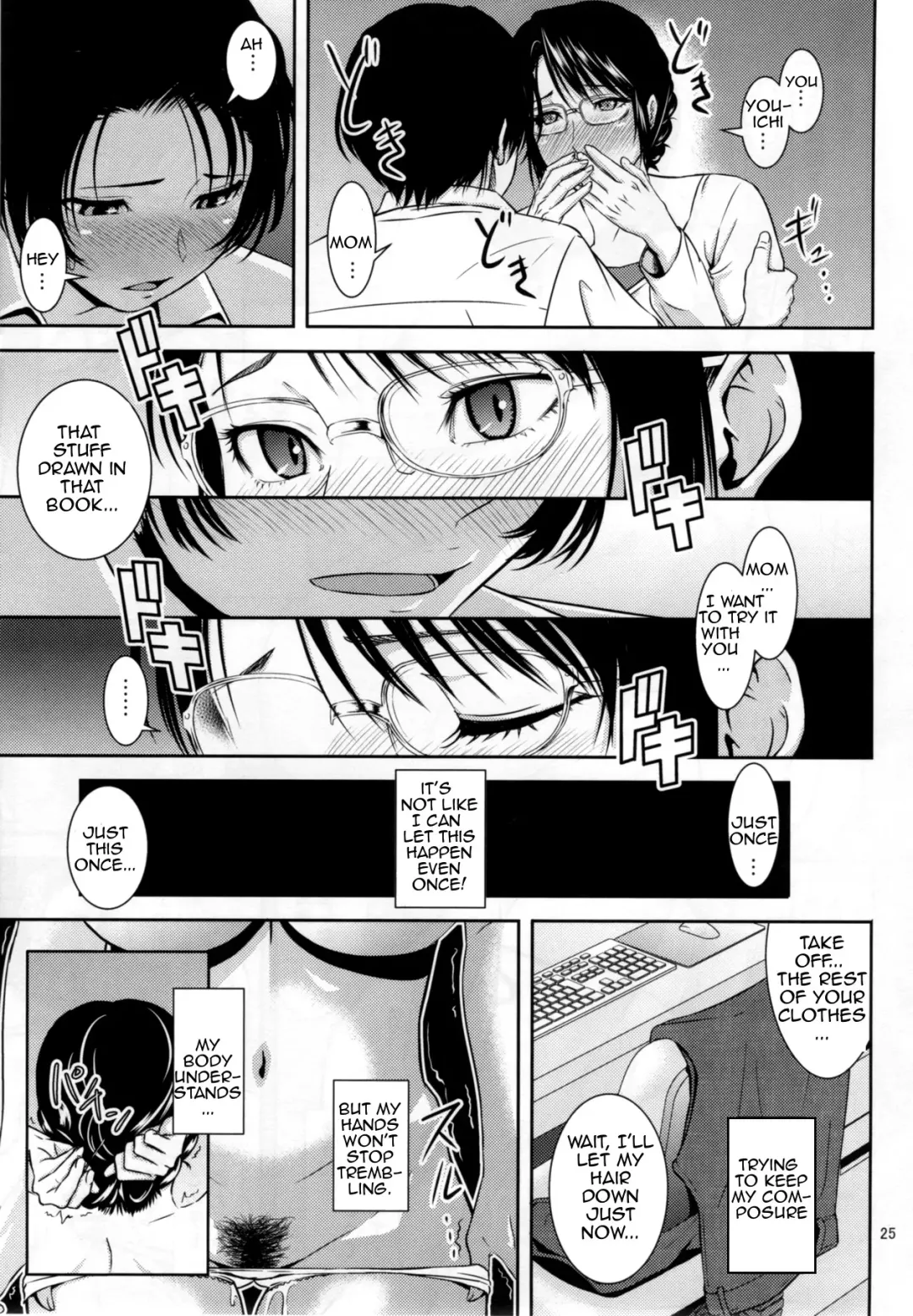 [Nario] Boketsu o Horu 18 | Bringing Calamity 18 Fhentai - Page 24