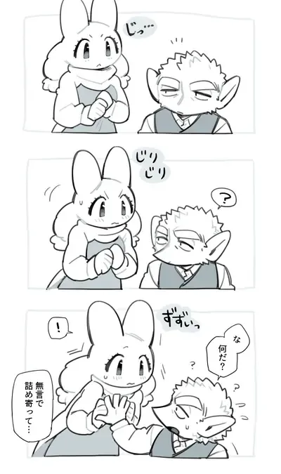 [Komeko] Futanari x Jijii Fhentai - Page 167