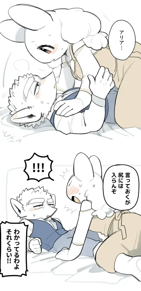 [Komeko] Futanari x Jijii Fhentai - Page 171