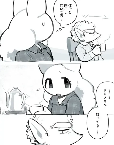 [Komeko] Futanari x Jijii Fhentai - Page 186